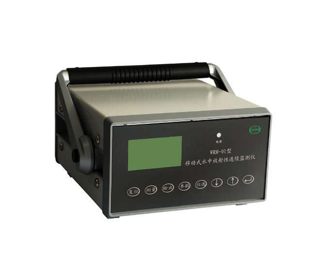 WRM-01移動(dòng)式水中放射性監(jiān)測儀 WRM-01移動(dòng)式水中放射性監(jiān)測儀