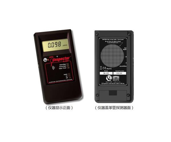 Inspector Alert V2 射線報(bào)警檢測儀 Inspector Alert V2 射線報(bào)警檢測儀